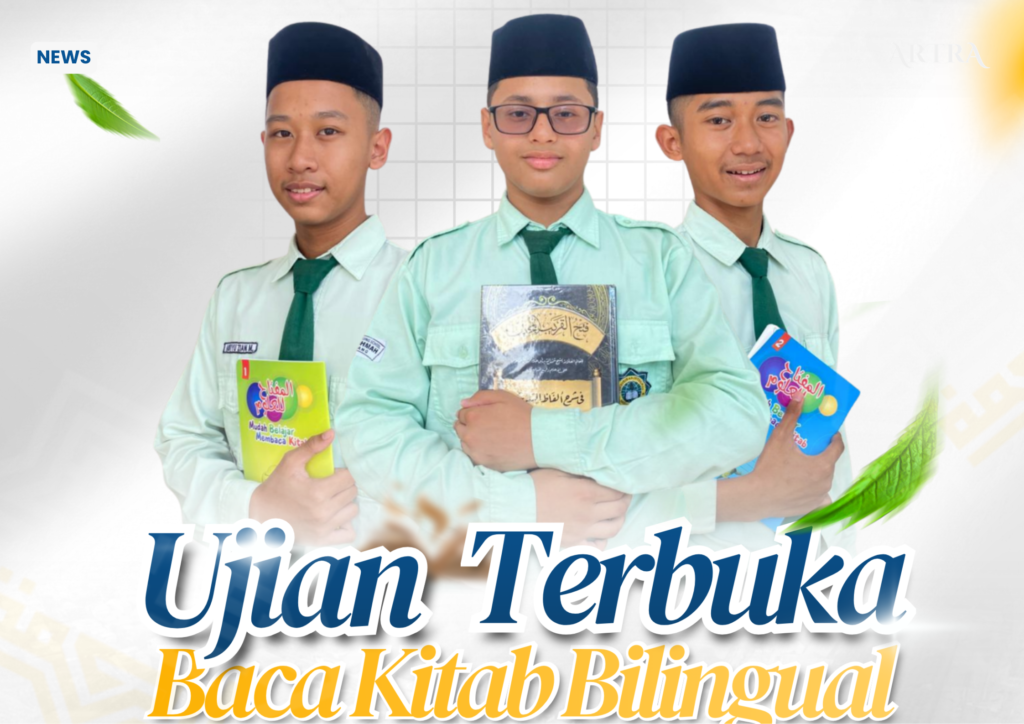 almiftah